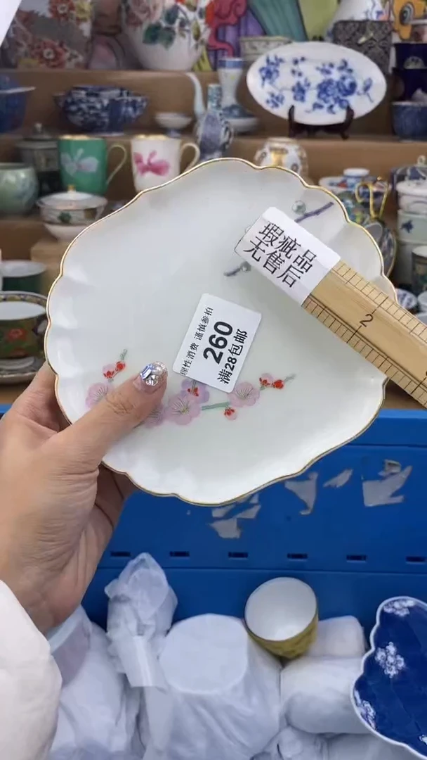 【闪购商品】杯瓷色工艺品品品品260