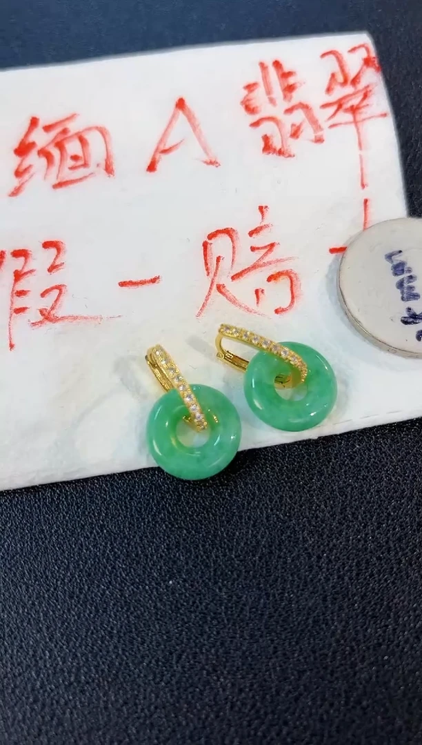 【闪购商品】翡翠耳饰未镶嵌含小耳包/支持复检一对