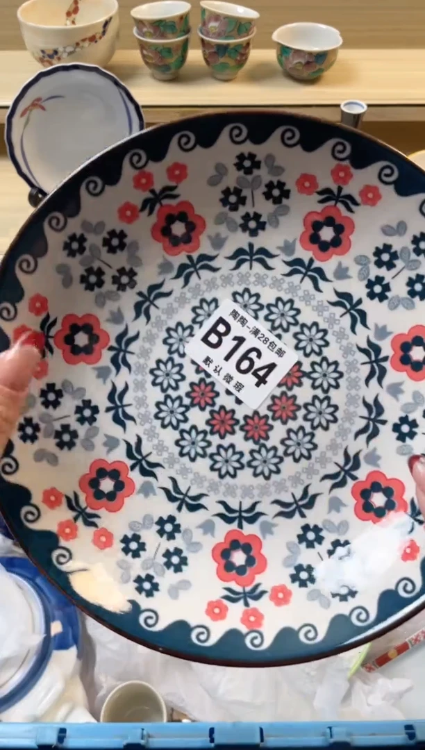 【闪购商品】杯满28包邮瓷器瓷器B164