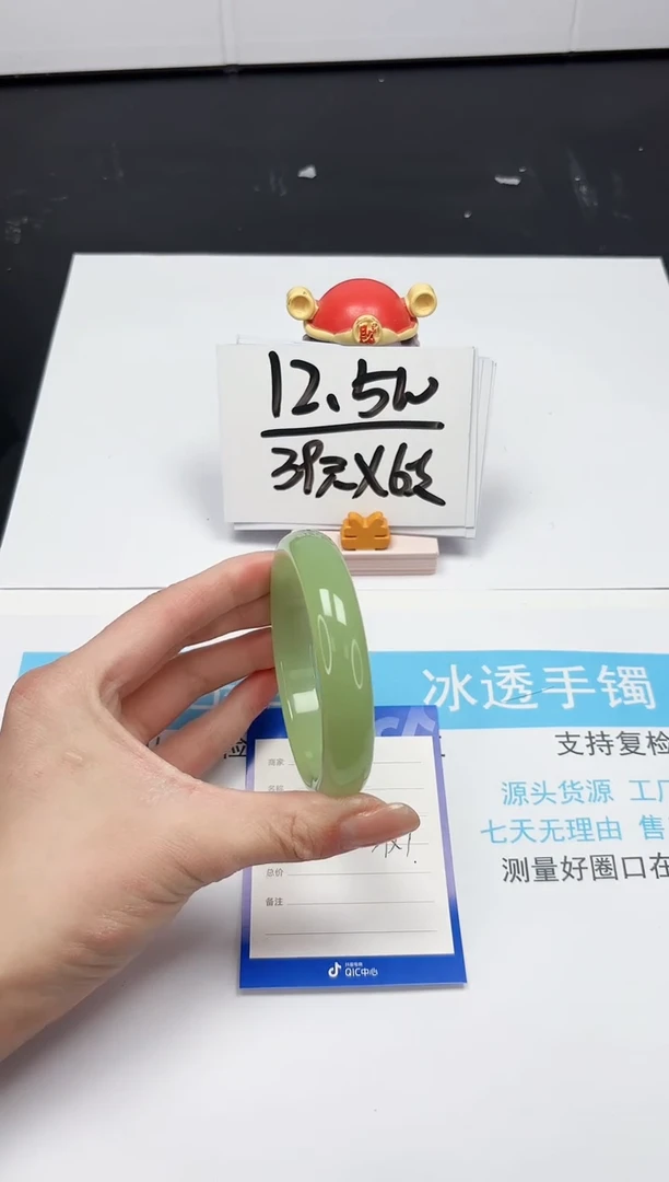 【闪购商品】石英质玉手镯未镶嵌262-61.1