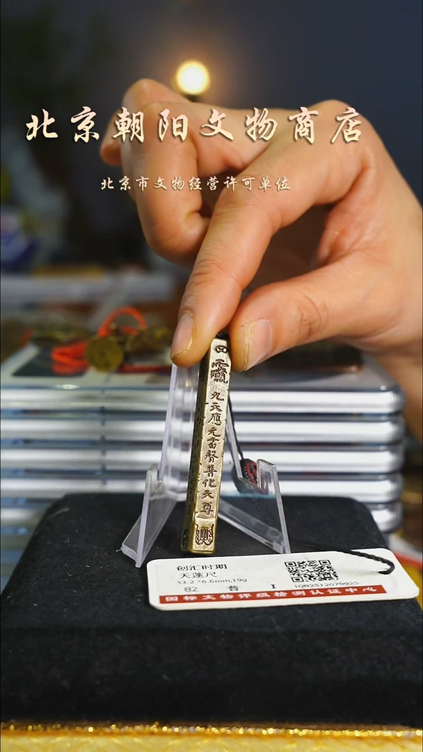 铜带证书---择优发货