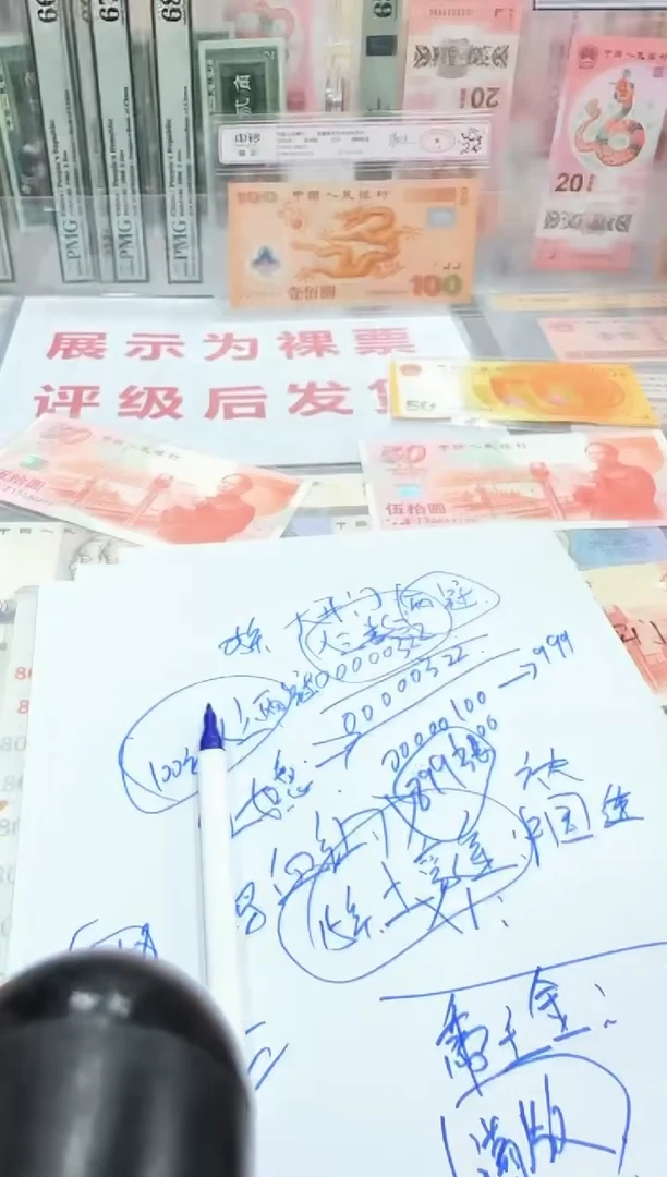 壹佰  大开门  数三  00000560