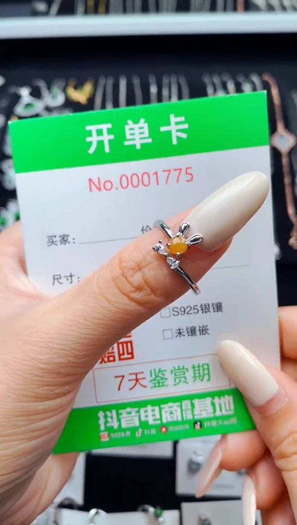 银S925镶嵌戒指翡翠1775