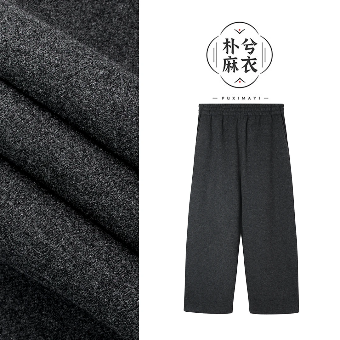 6159王楠家朴兮羊毛裤里布加绒保暖自发热裤子