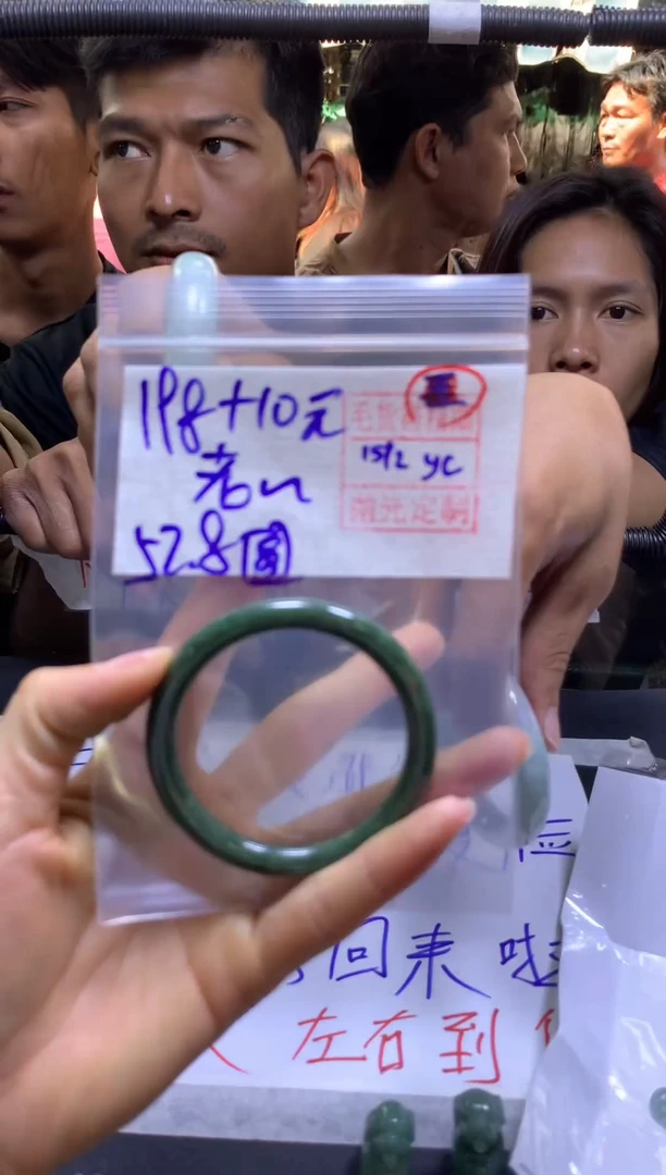 【闪购商品】定制翡翠未镶嵌/手镯52.8#198元毛货需精抛光