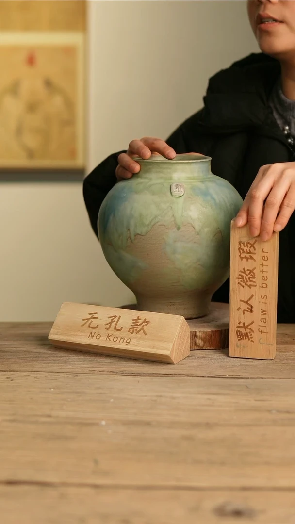 【闪购商品】摆件9-400高24口10误差2无孔瑕疵