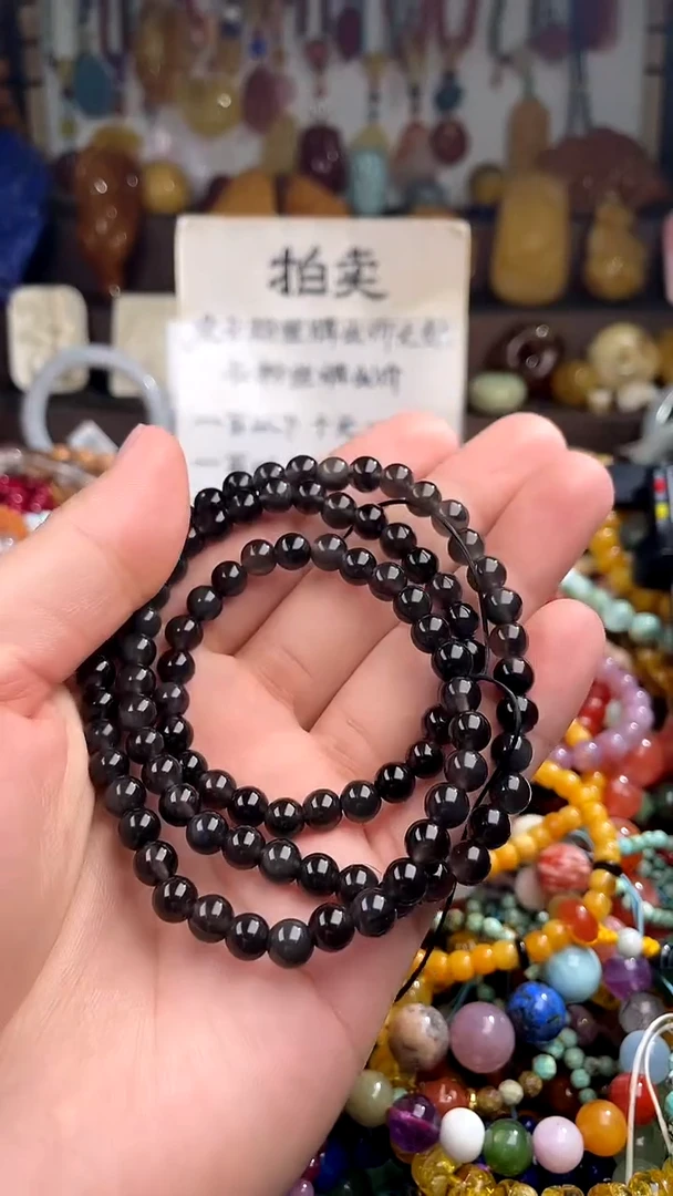 黑曜岩未镶嵌手链(一物一件)158281