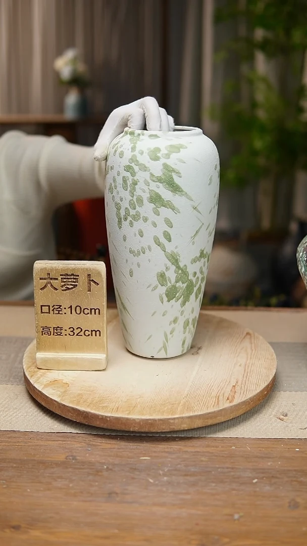 【闪购商品】陶瓷花器大萝卜绿云漫影