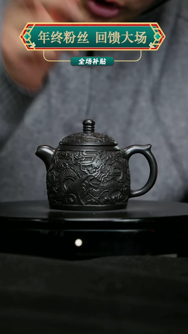 【闪购商品】宜兴原矿高端紫砂28