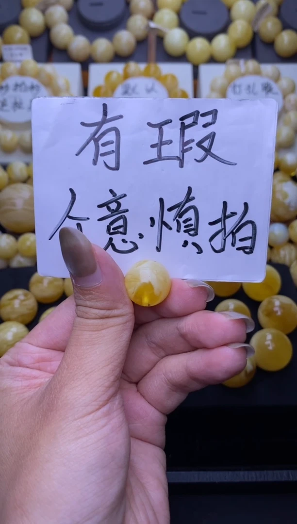 裸石琥珀未镶嵌大小姐珠宝