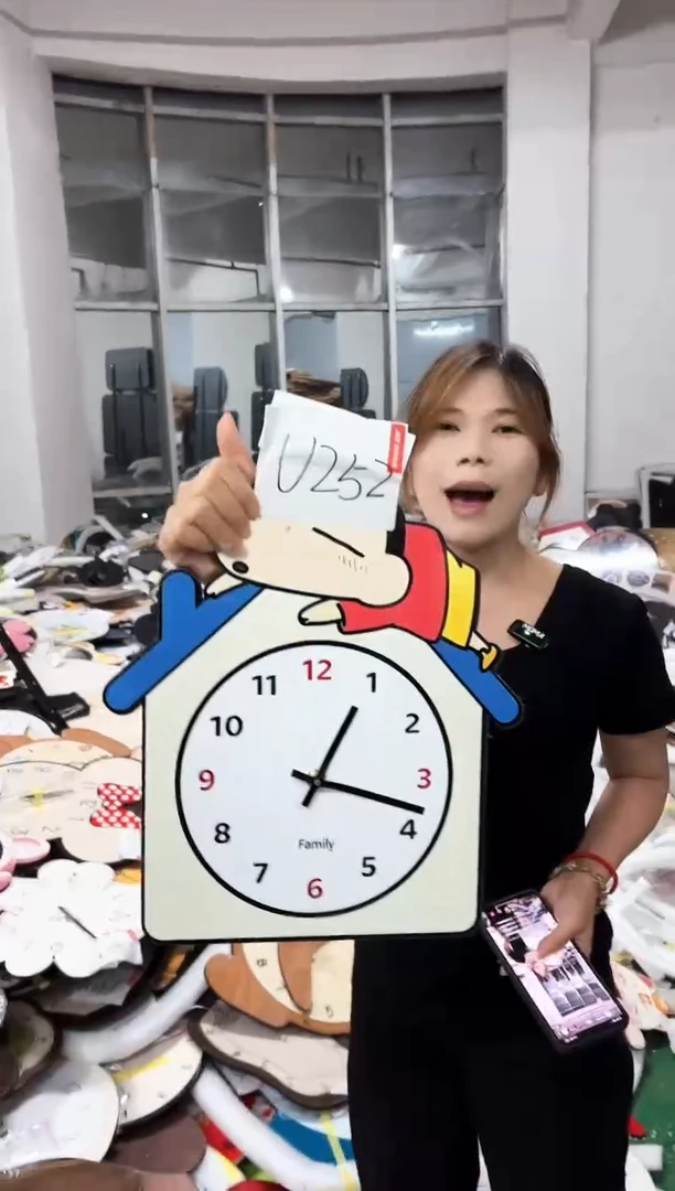 孤品微瑕小河朵朵闪购U252