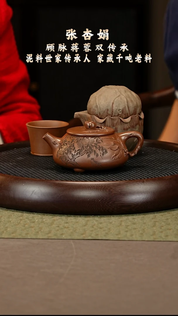 茶壶紫砂86 张杏娟 龙潭紫 寿桃石瓢320cc
