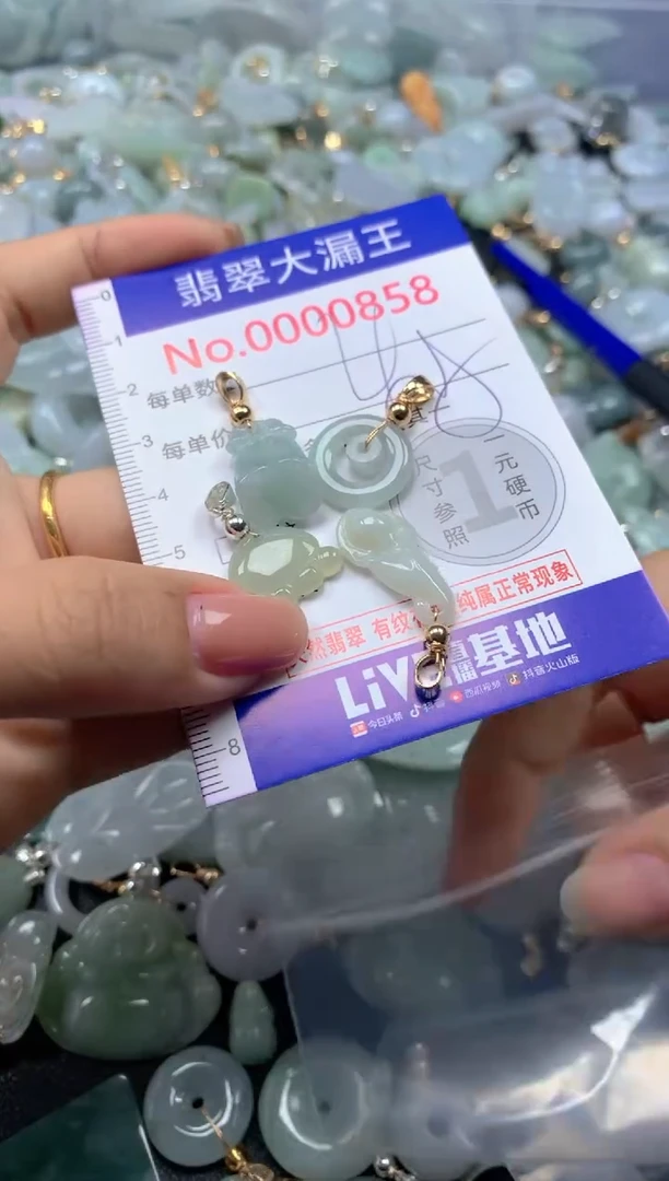 颈饰未镶嵌翡翠858