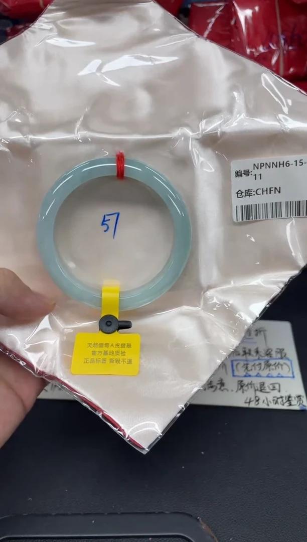 未镶嵌手镯翡翠翡翠手镯