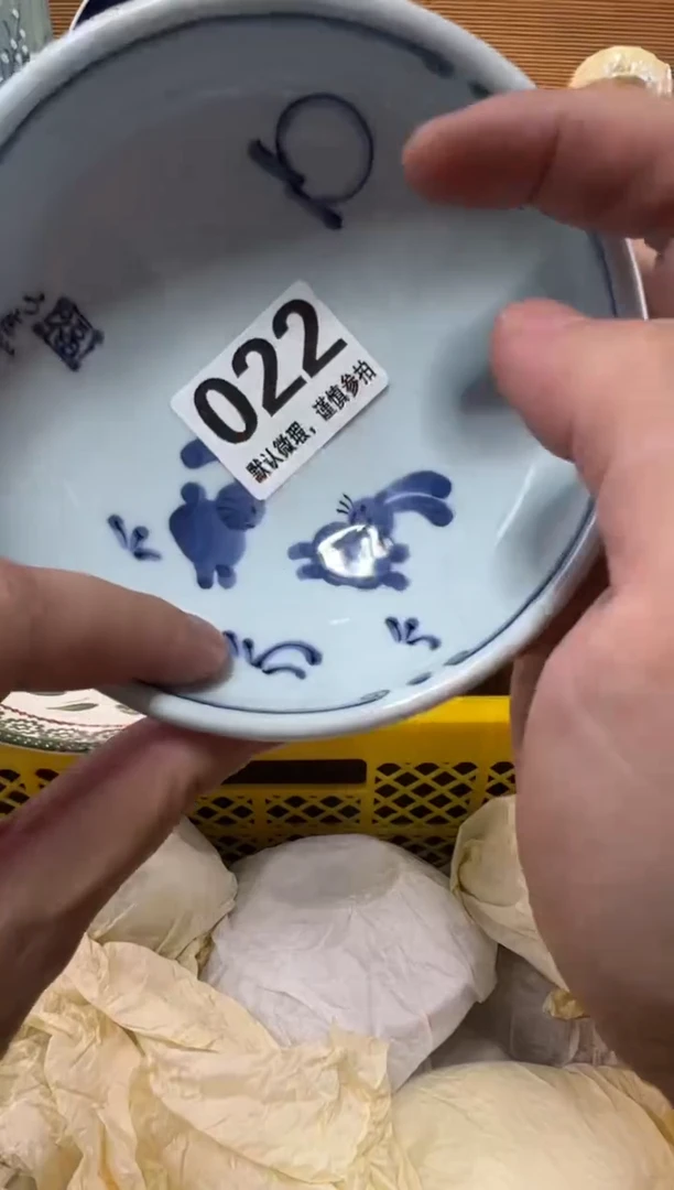乐*陶瓷器瓷器瓷器瓷器瓷器瓷器