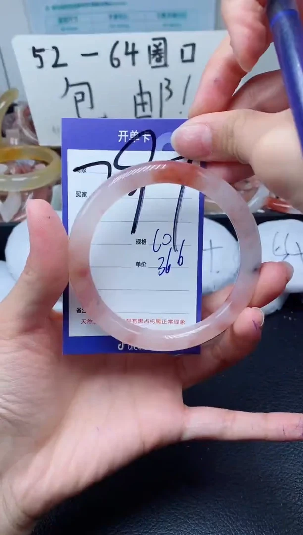 【闪购商品】石英质玉手镯未镶嵌297-60