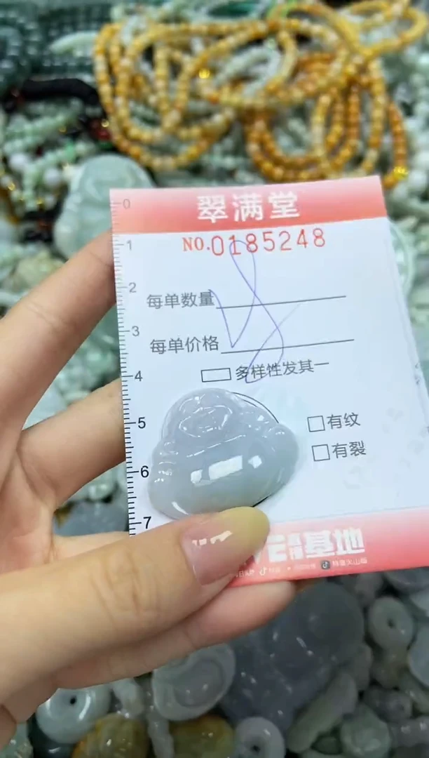 颈饰未镶嵌翡翠闪购0185248