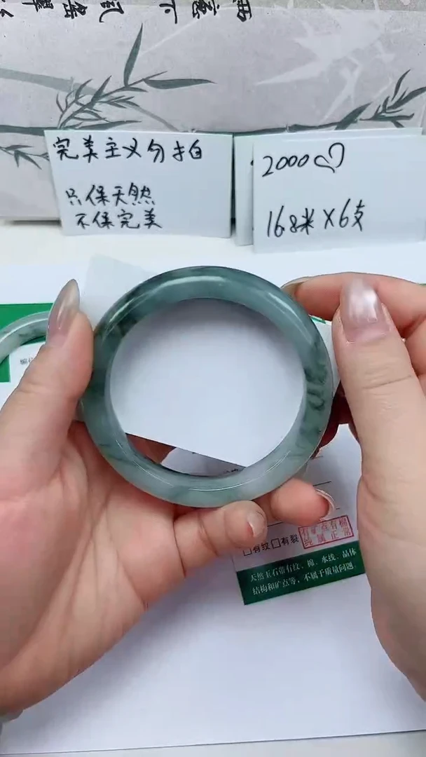 未镶嵌手镯石英质玉17-60/61