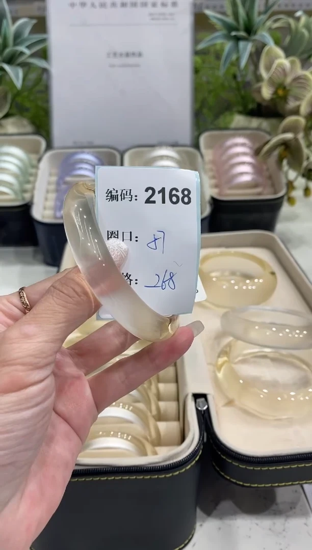 非金属无编码2168