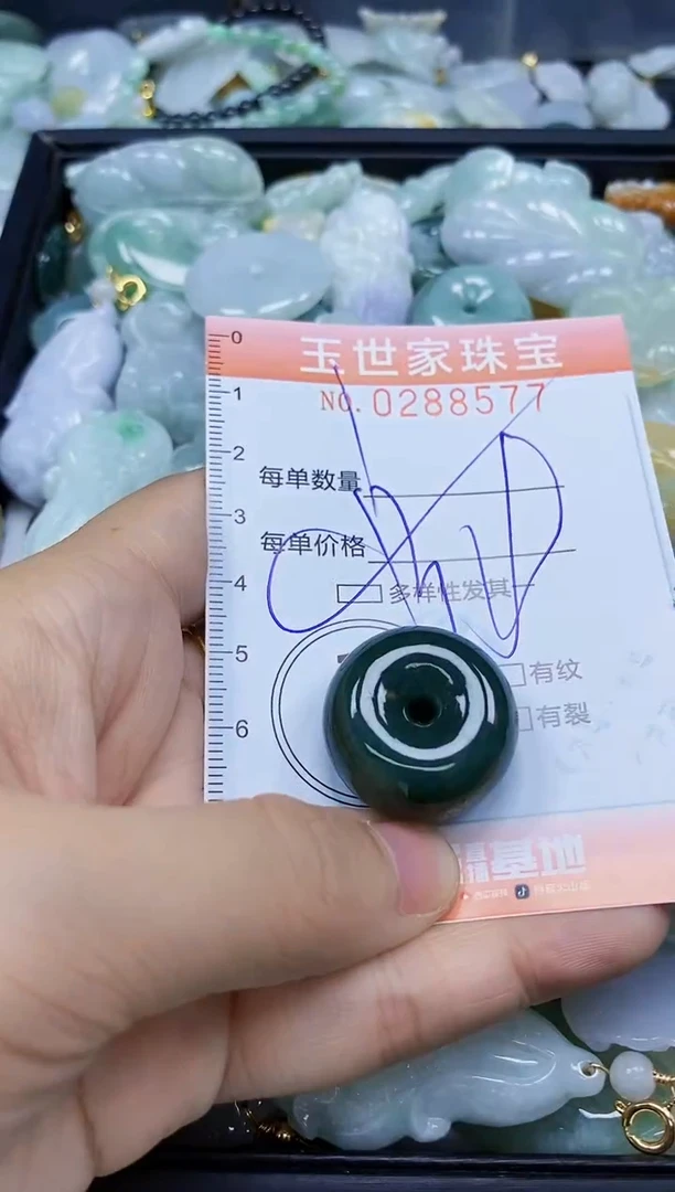 翡翠未镶嵌颈饰闪购0288577多样性发其一