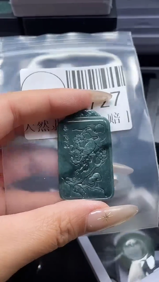 颈饰未镶嵌翡翠2727