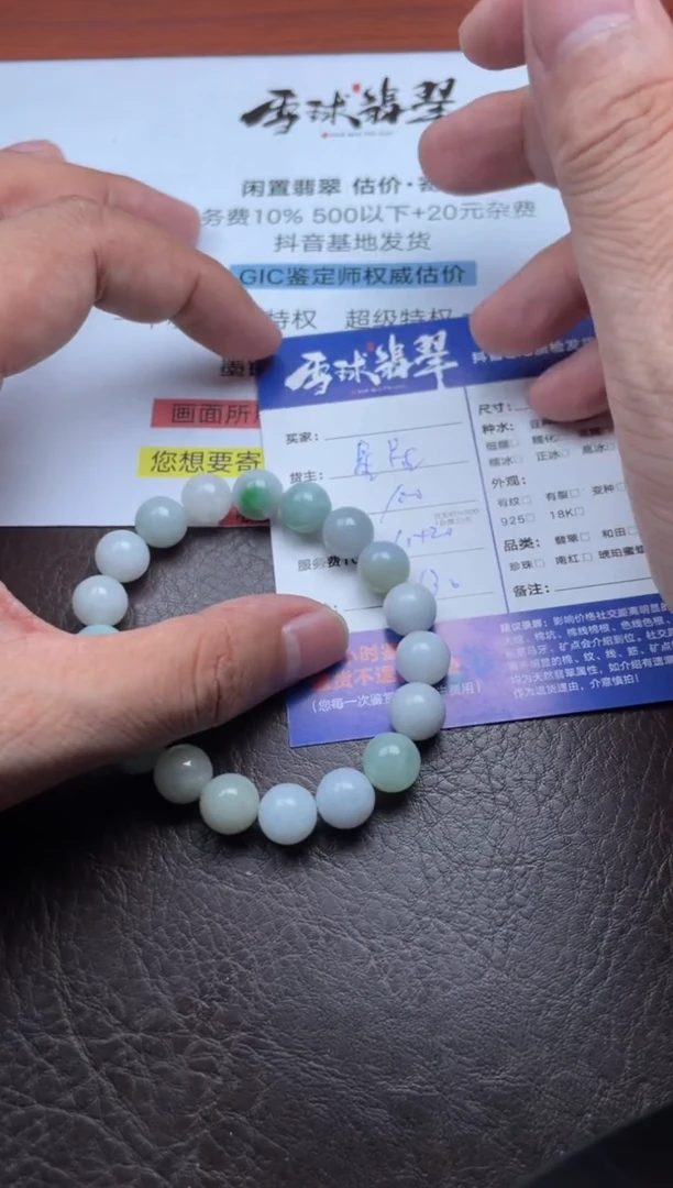 未镶嵌手链翡翠甜***曼1800907076