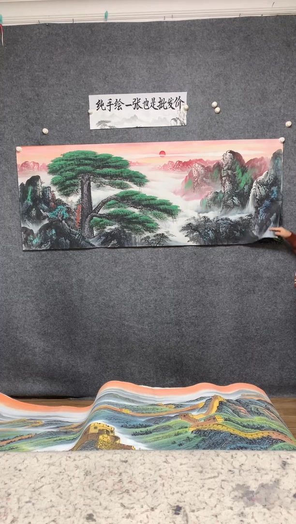 国画迎客松周国耀画作尺寸180*70