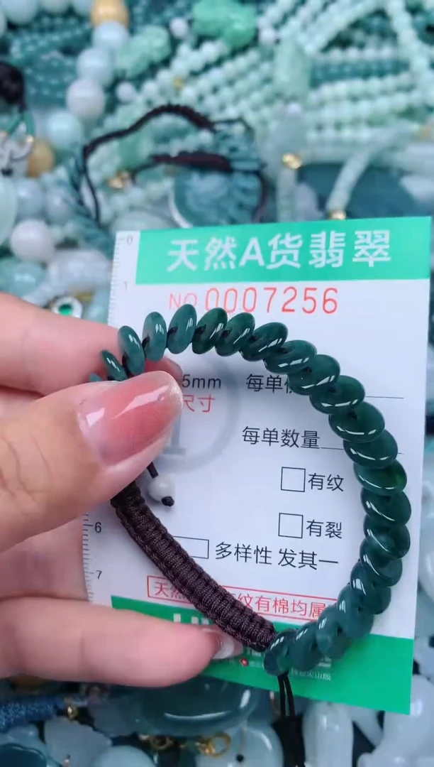 【闪购商品】翡翠颈饰未镶嵌.0007256