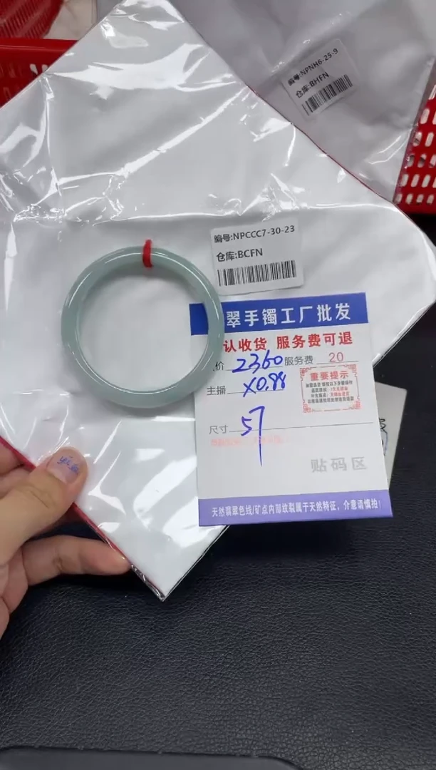 未镶嵌手镯翡翠Y**如翡翠手镯