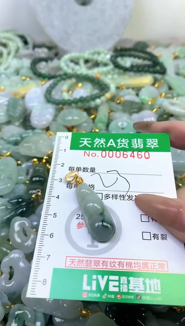 颈饰未镶嵌翡翠未镶嵌a货翡翠