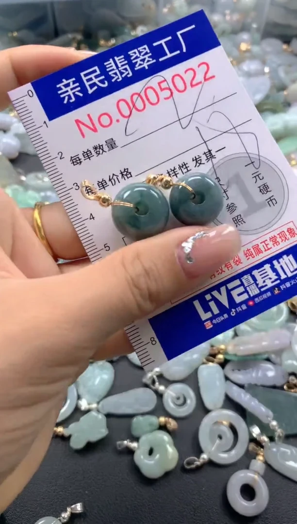 颈饰未镶嵌翡翠5022
