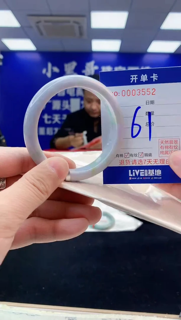 【闪购商品】翡翠手镯未镶嵌2翡翠天然A货手镯