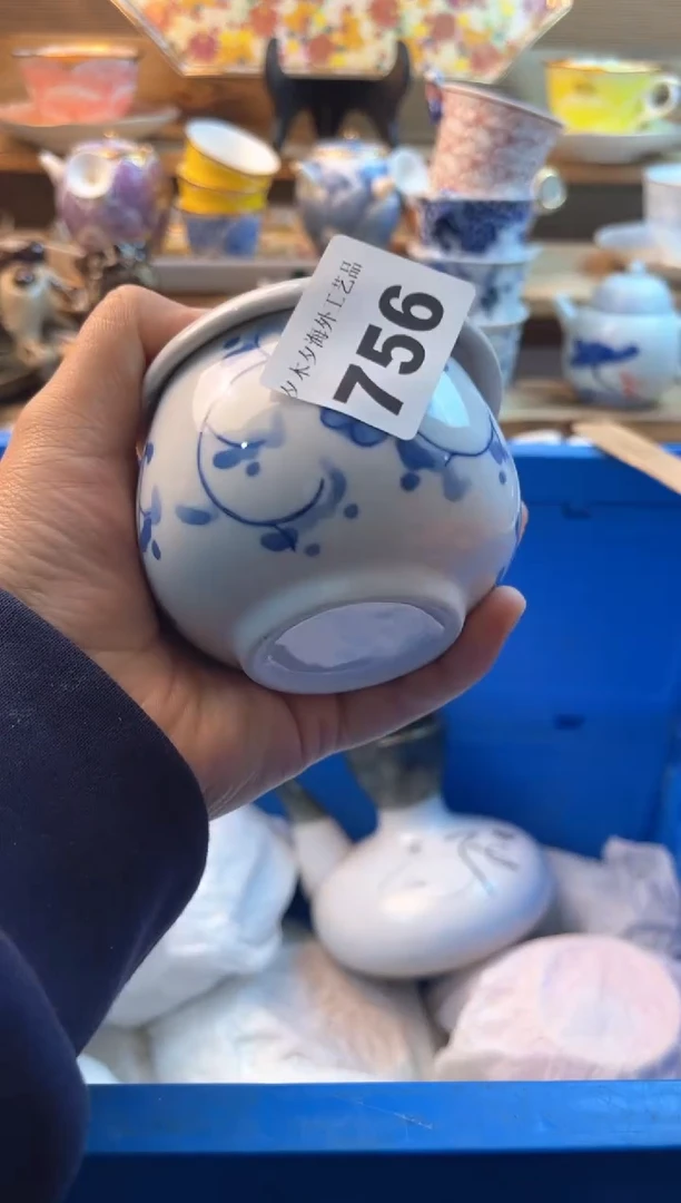 【闪购商品】瓷片瓷器          756