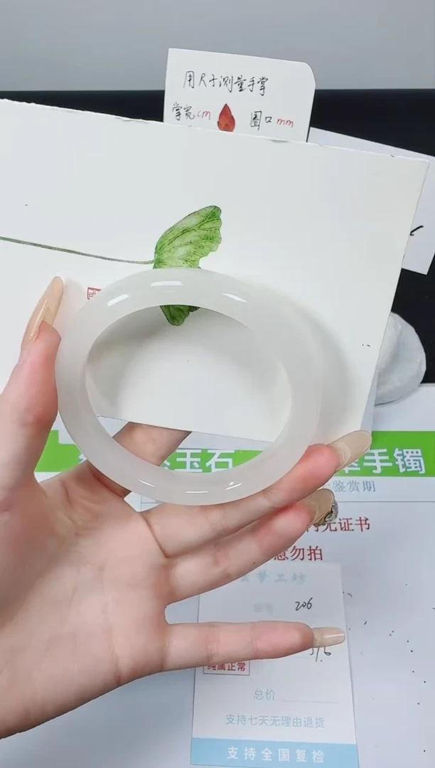 【闪购商品】石英质玉手镯未镶嵌K206-59.6