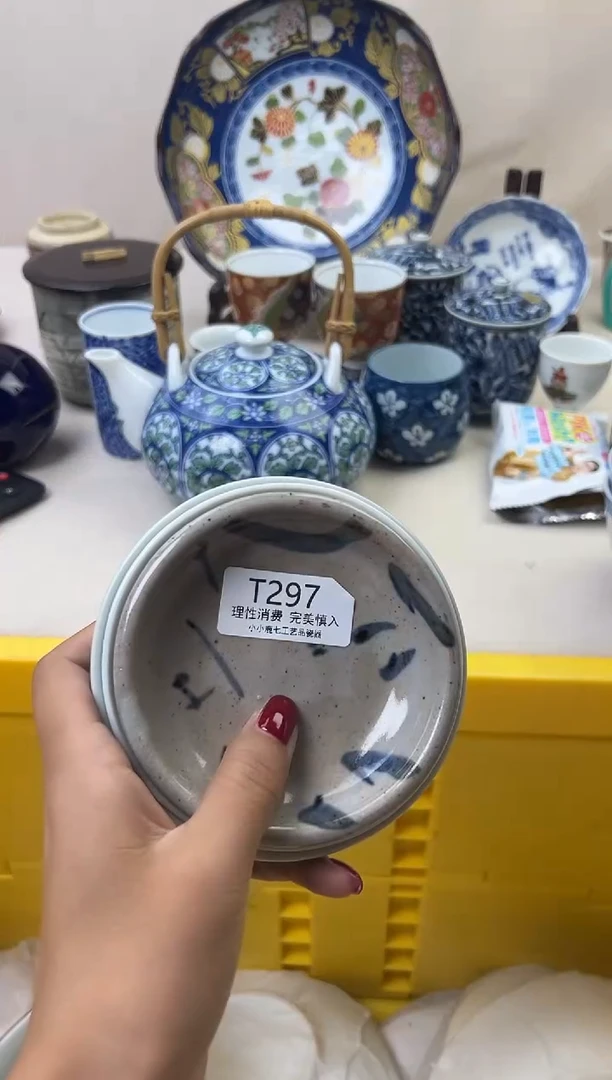 瓷子**鱼297TTTTTTTTTTTT