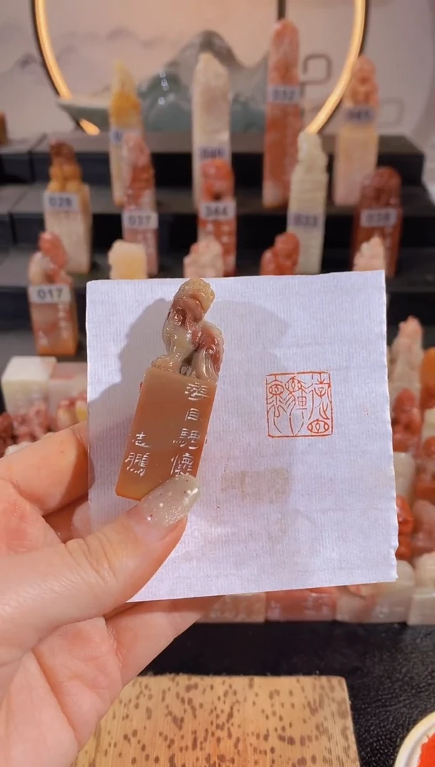 【闪购商品】昌化石印石游目骋怀1.8*1.8-0877