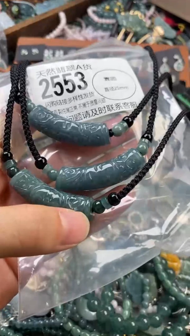 颈饰未镶嵌翡翠多样性发其一2553