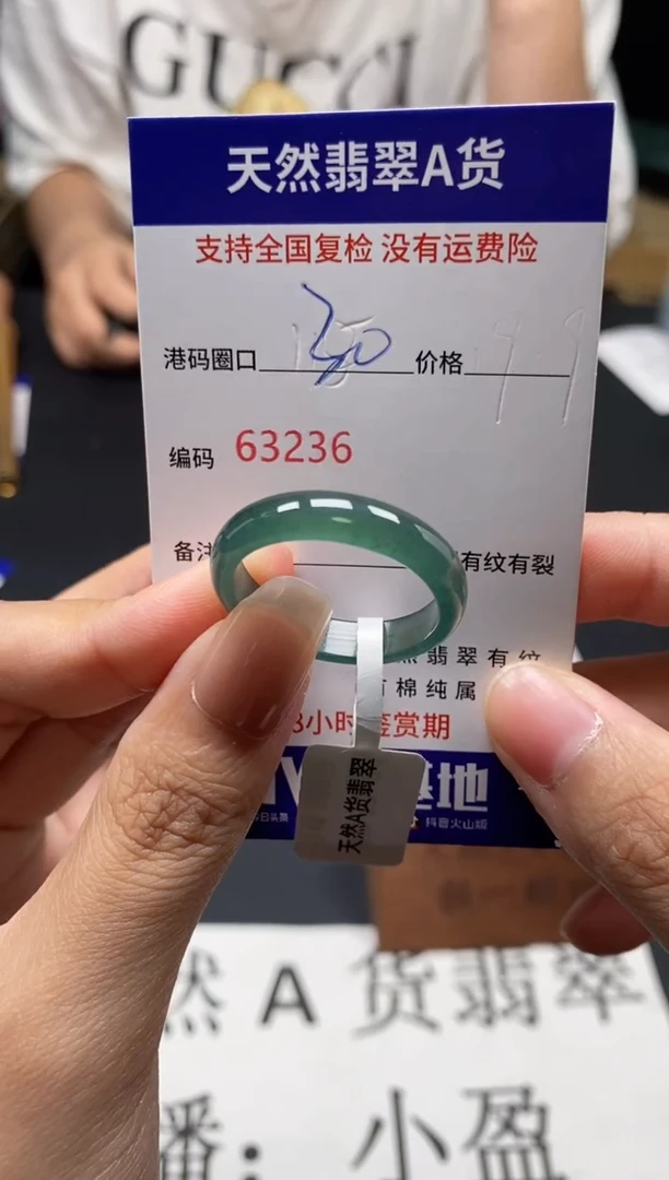 未镶嵌戒指翡翠天然A货翡翠3236