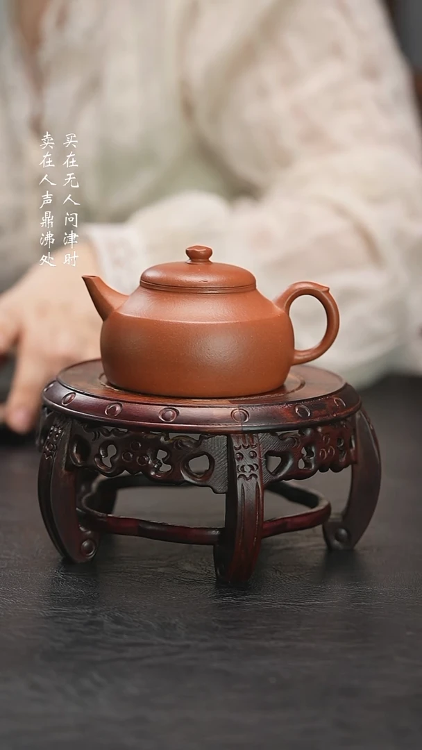 茶壶紫砂堵程尧降坡泥幽居