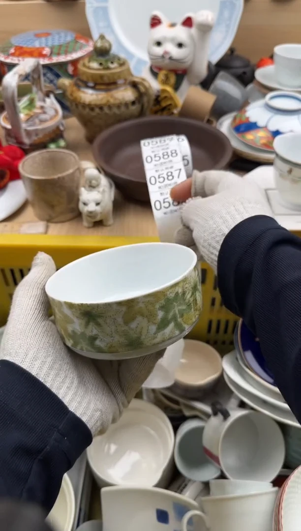 586默认微瑕，满20元包邮