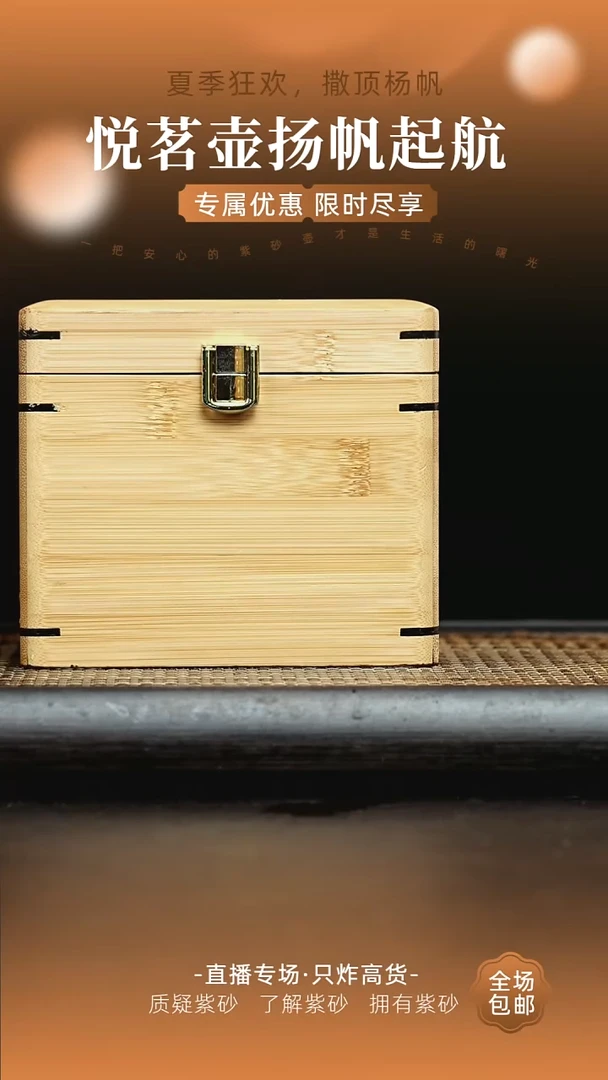 茶壶紫砂宜兴紫砂壶   34