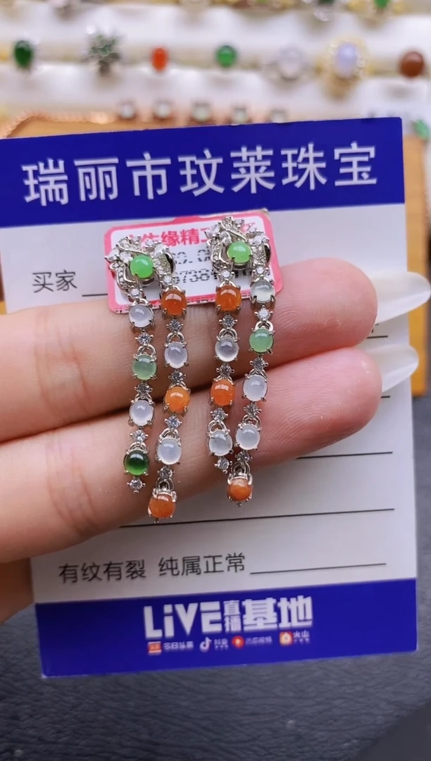 银S925镶嵌戒指翡翠1