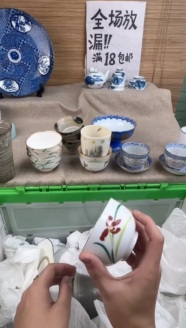 瓷片㉨*汤陶瓷陶瓷陶瓷