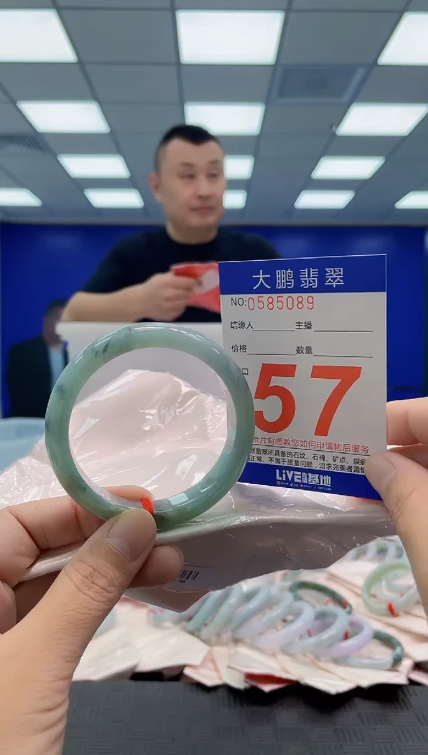 未镶嵌手镯翡翠AAAAAAAAAA