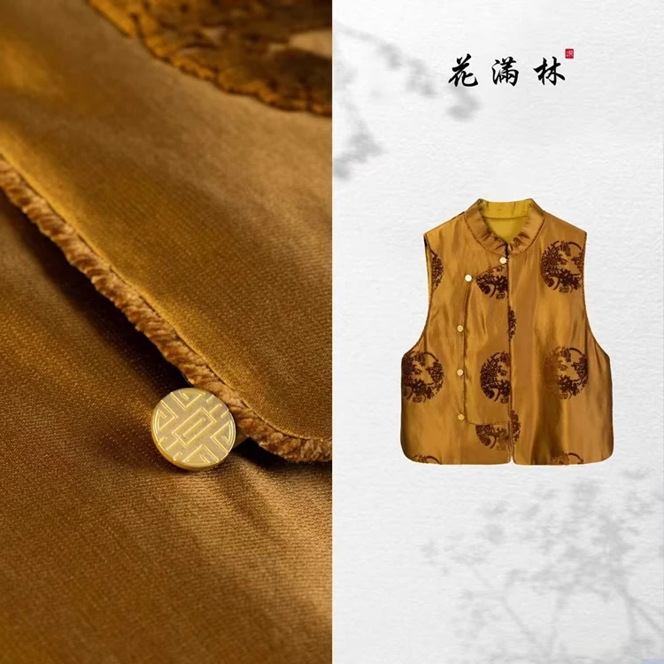 【花滿林】“金咖漳绒”小立领斜门襟金属扣桑蚕丝加厚马夹7389