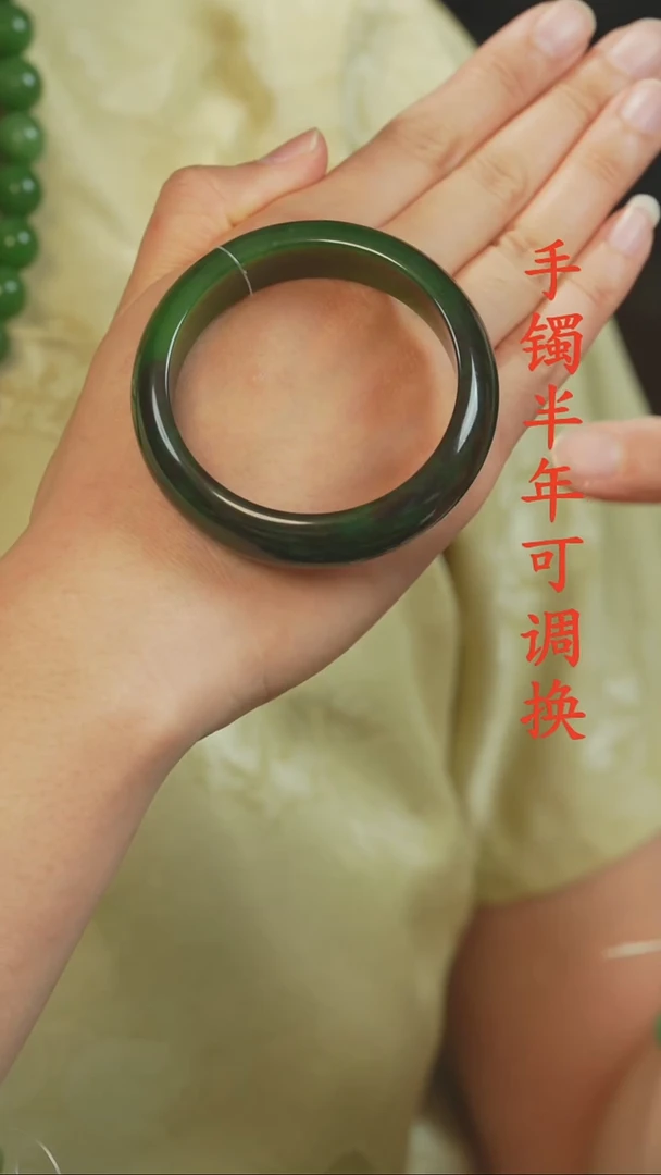 未镶嵌手镯和田玉（碧玉）正装55+