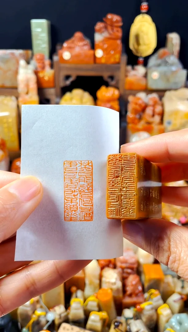 浙江红石印石手工篆刻《茶能醉人何必酒》1.5*3