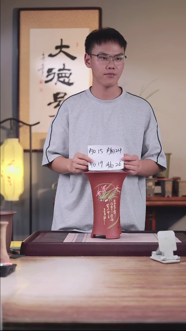 紫砂花盆清水泥手绘兰花喇叭一只带托