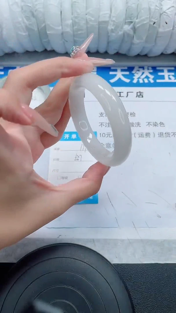 未镶嵌手镯石英质玉177-52/53