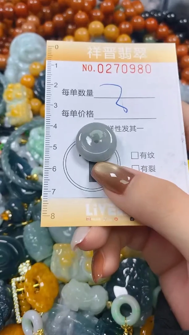 颈饰未镶嵌翡翠闪购0270980多样性发其一
